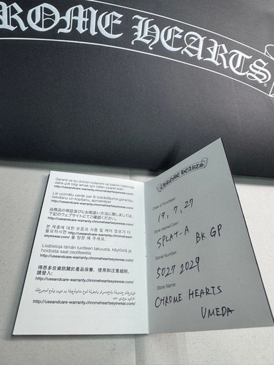 Chrome Heartsクロムハーツ・メガネ ケース付！梅田店購入証明書付！