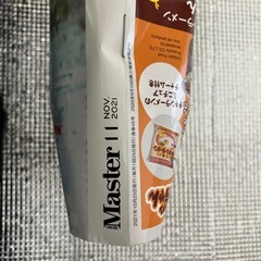 新品本付き･未開封ひよこちゃんマスコットポーチ🐤定価980円･小物入れ･チキンラーメン･モノマスター2021・11月号。の画像