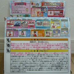 【美品】ファントミディアル（ファントミラージュ）の画像