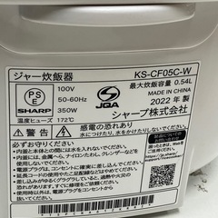 I 2504-061 SHARP KS-CF05C ジャー炊飯器 通電確認済み  3合炊き 2022年製 キズ 汚れありの画像