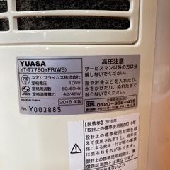 【終了しました】YUASA タワー扇風機の画像