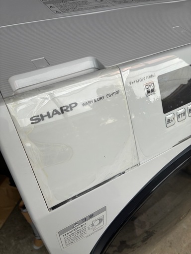 シャープ ドラム洗濯機 ES-H10F 2021年製 中古品 【公式通販】