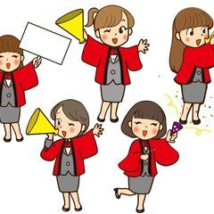 ショッピングモール内イベントスタッフ！あなたの笑顔を生かせるとき！ 6913866の画像