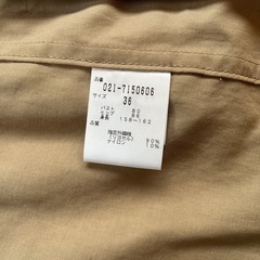 BOSCHジャケットsize36の画像