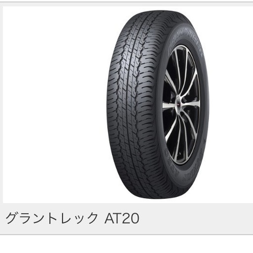 夏タイヤ4本　195/80/R15