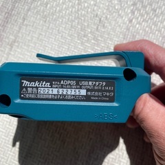 マキタ　USB用アダプタ ADP05の画像