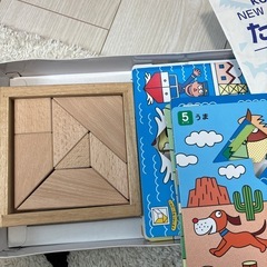 公文　たんぐらむの画像