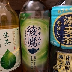 お茶３本