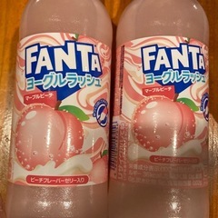 ファンタ２本