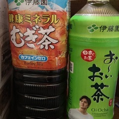 お茶２本