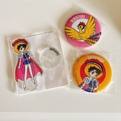 【新品・あげます】手塚治虫　サファイア　火の鳥