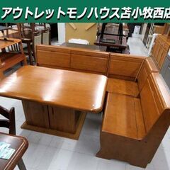 収納多数 ダイニングセット カントリー調 テーブル幅130cm ...