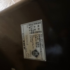 決まりましたの画像
