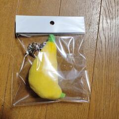 キーホルダーの画像