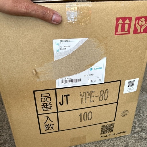 万協フロアー  支持脚