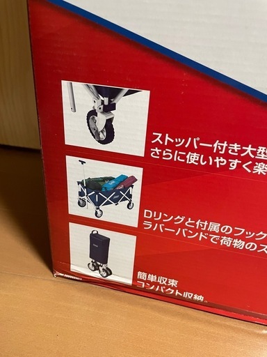 Coleman コールマン　アウトドアワゴン　新品
