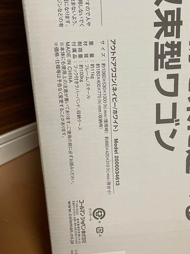 Coleman コールマン　アウトドアワゴン　新品