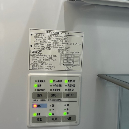5ドア冷蔵庫