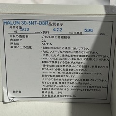 ニトリ製　サイドテーブル　コーナーテーブル　収納ボックス　ＨＡＬＯＮ３０－３ＮＴ　３段　コンセント付き　ダークブラウンの画像