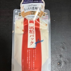 酒粕パック
