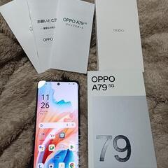 取引中！美品！OPPOA79 5G