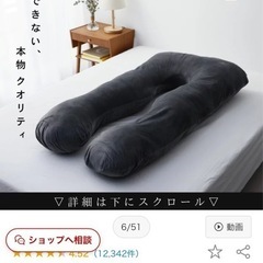 はぐもっち　抱き枕の画像