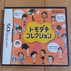 トモコレDS