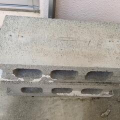 ブロック２つ