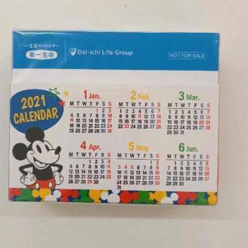 0404-271 【無料】 その他中古品 (ジモスポ静岡) 静岡のその他の