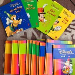 【価格は相談可能】発送可能【ディズニーBOOK教材】