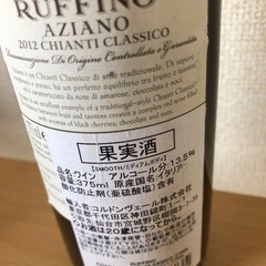 未使用品 Ruffinoの2019年産、375mlのChianti Classicoワイン。  - ブランド: Ruffino - ワインの種類: Chianti Classico - ヴィンテージ: 2019の画像