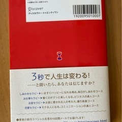 名言セラピーの画像