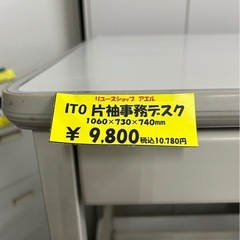 ITO 片袖事務デスクの画像