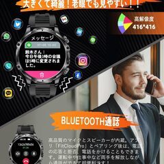 🍄スマートウォッチ  1.9インチ大画面　値下げしました【引き取りが早い方優先です】の画像