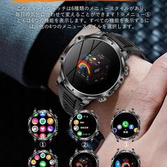 🍄スマートウォッチ  1.9インチ大画面　値下げしました【引き取りが早い方優先です】の画像