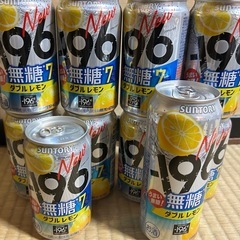 －196 ダブルレモン  