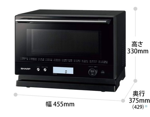 シャープ オーブンレンジ PLAINLY 18L ワイドフラット ブラック RE-WF181-B