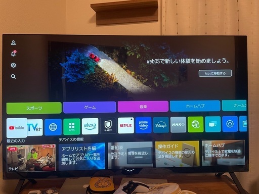 テレビ　4K対応