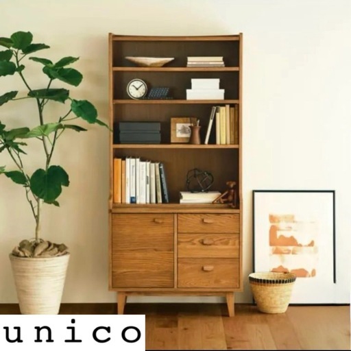 【超美品‼️】定価89,100円♪ ウニコ 78cm幅キャビネット オープンラック 多目的棚 オーク材ブラウン♪