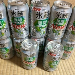 氷結 ウメ