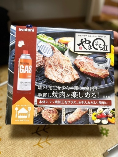 焼きまる