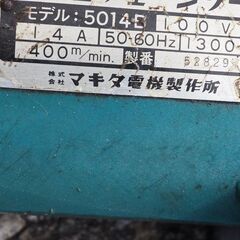 マキタ、電動チェンソー、14型、大きめの画像