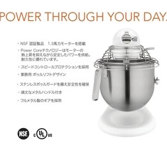 【お得】 新品・未開封】キッチンエイド KSM895WH スタンドミキサー キッチン家電