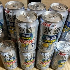 氷結 レモン