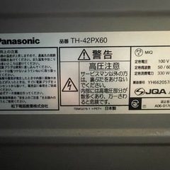テレビの画像