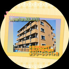 🛝MansionJULIAⅡ105号室🛝🌼初期費用0円～😲✨仲介...