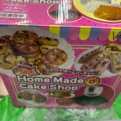 GD-SM5 ワッフル・ホットサンドメーカー　　超美品の画像