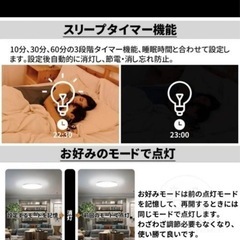 シーリングライト おしゃれ　LED照明 調光調色の画像