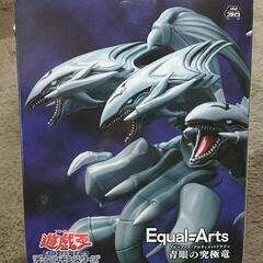 ✨新品・未開封✨遊☆戯☆王カードゲーム Equal Arts 青眼の究極竜の画像