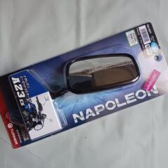 ナポレオン　AZ3ミラーEX